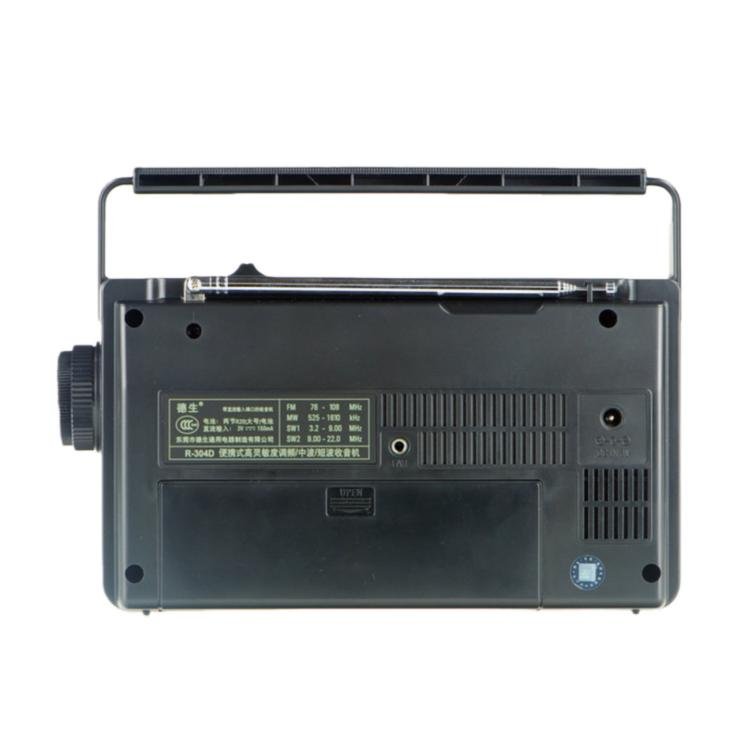 TECSUN R-304D Portable High Sensitivity FM / AM / SW Radio, R-304D