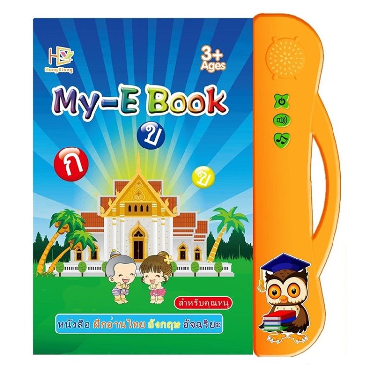 English Thai Learning Ebook Puzzle Electric Audio Book For Children, Orange…